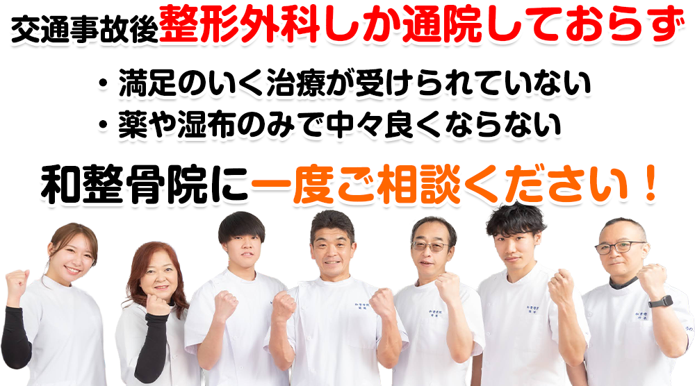 一度ご相談ください